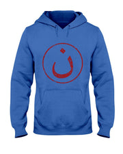Nazarene N Christian In Arabic Symbol T-Shirt